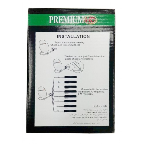 PREMIUM HD 8 LINE 9800